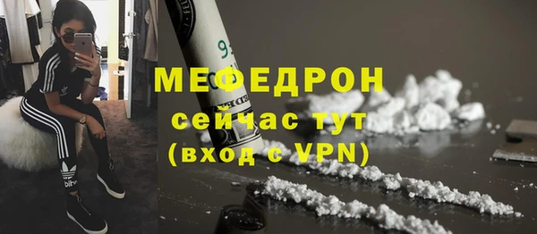 меф VHQ Белоозёрский